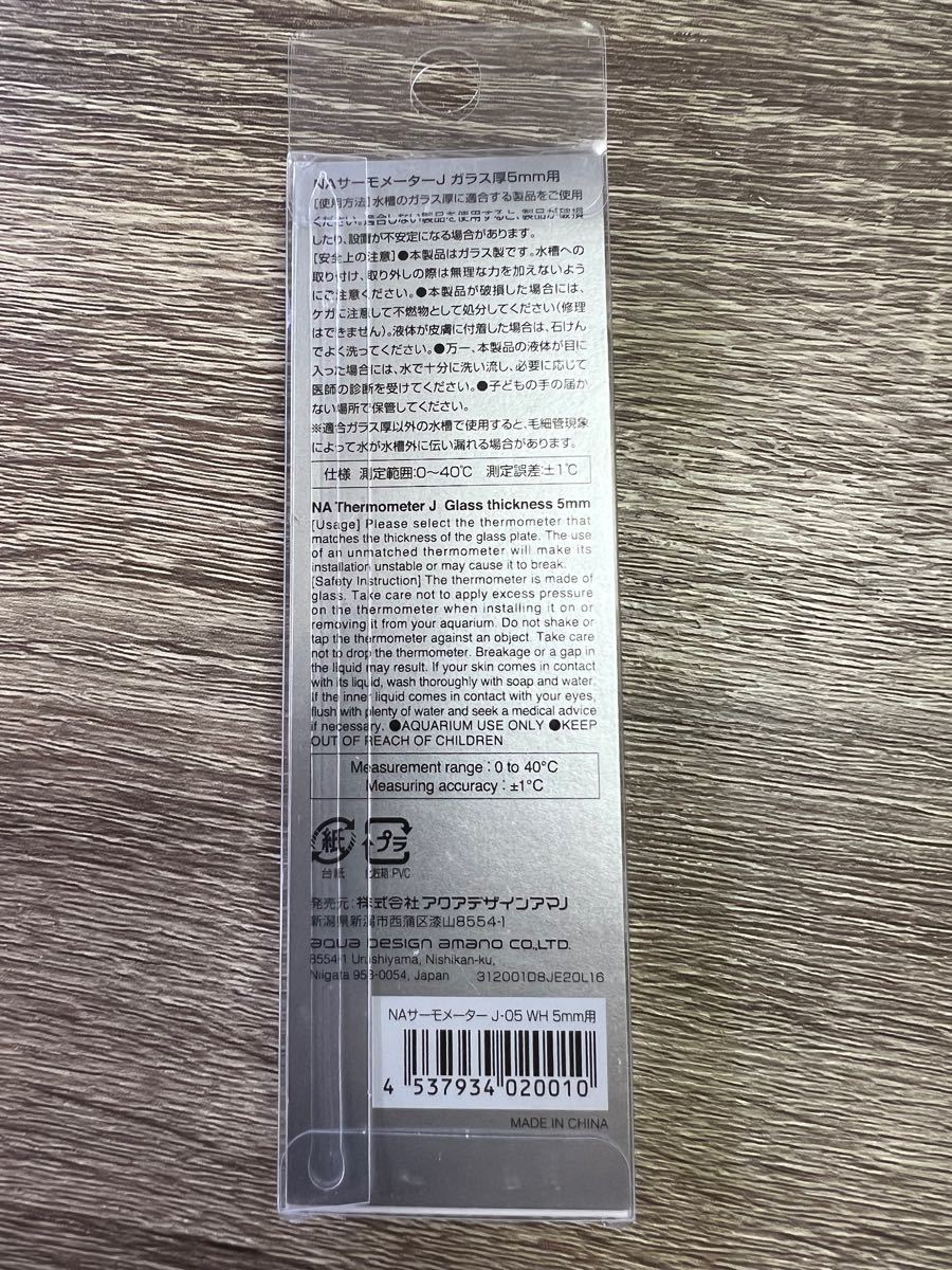 ADA NAサーモメーター J 6mm厚 06WH 新品未開封 - 通販 - guianegro.com.br