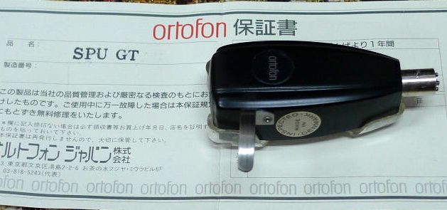 ◇ortofon オルトフォン SPU-GT 昇圧トランス内蔵 MCカートリッジ