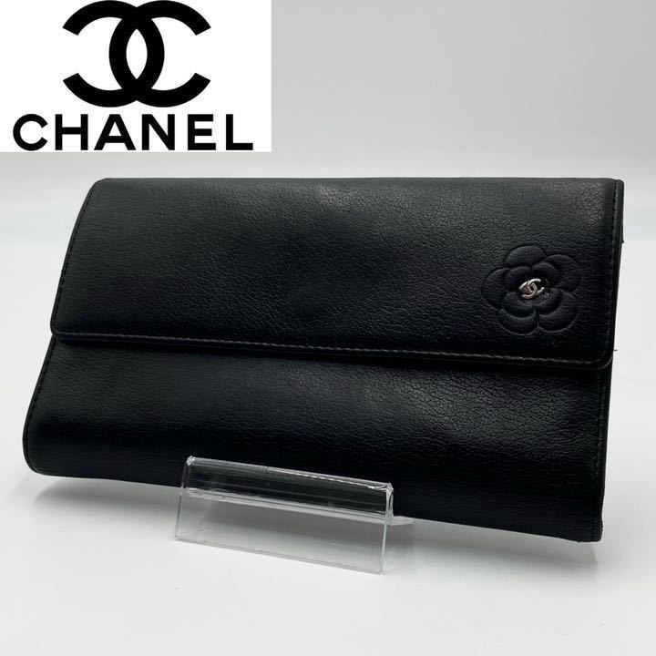 1円〜極美品 CHANEL シャネル カメリア 長財布 三つ折り財布