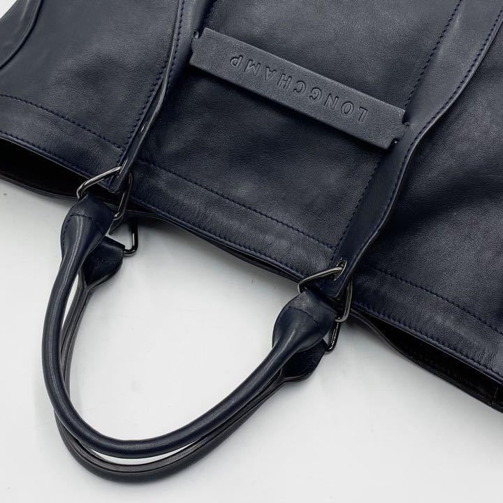 1円〜極美品 現行 LONGCHAMP ロンシャン 3D 2WAY LOCK ロック トート
