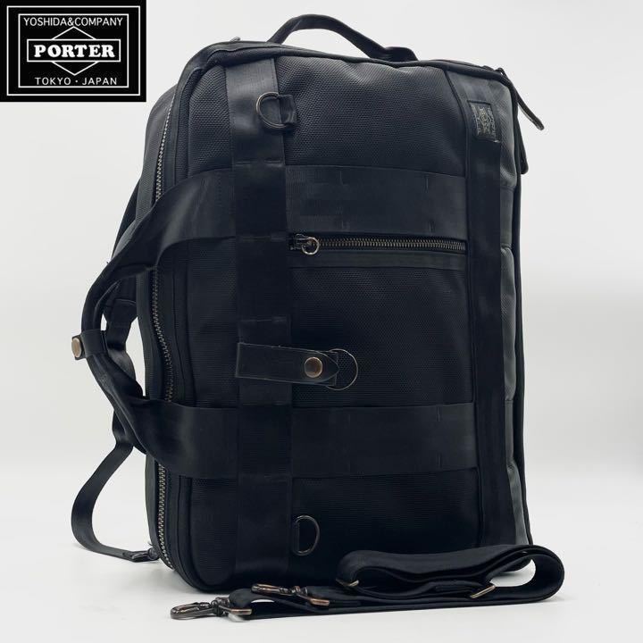 1円〜美品 PORTER ポーター ヒート メンズ 3WAY リュック バックパック