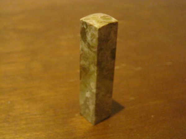 Yahoo!オークション - 送料込み 新品 印材 石 篆刻用 1.5cm×1.5cm×...