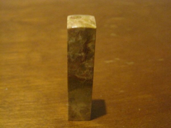 Yahoo!オークション - 送料込み 新品 印材 石 篆刻用 1.5cm×1.5cm×...