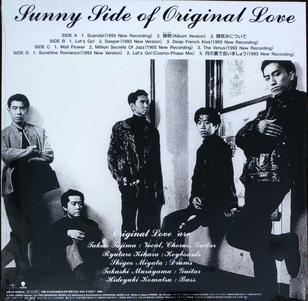 original love - original love LPレコード-