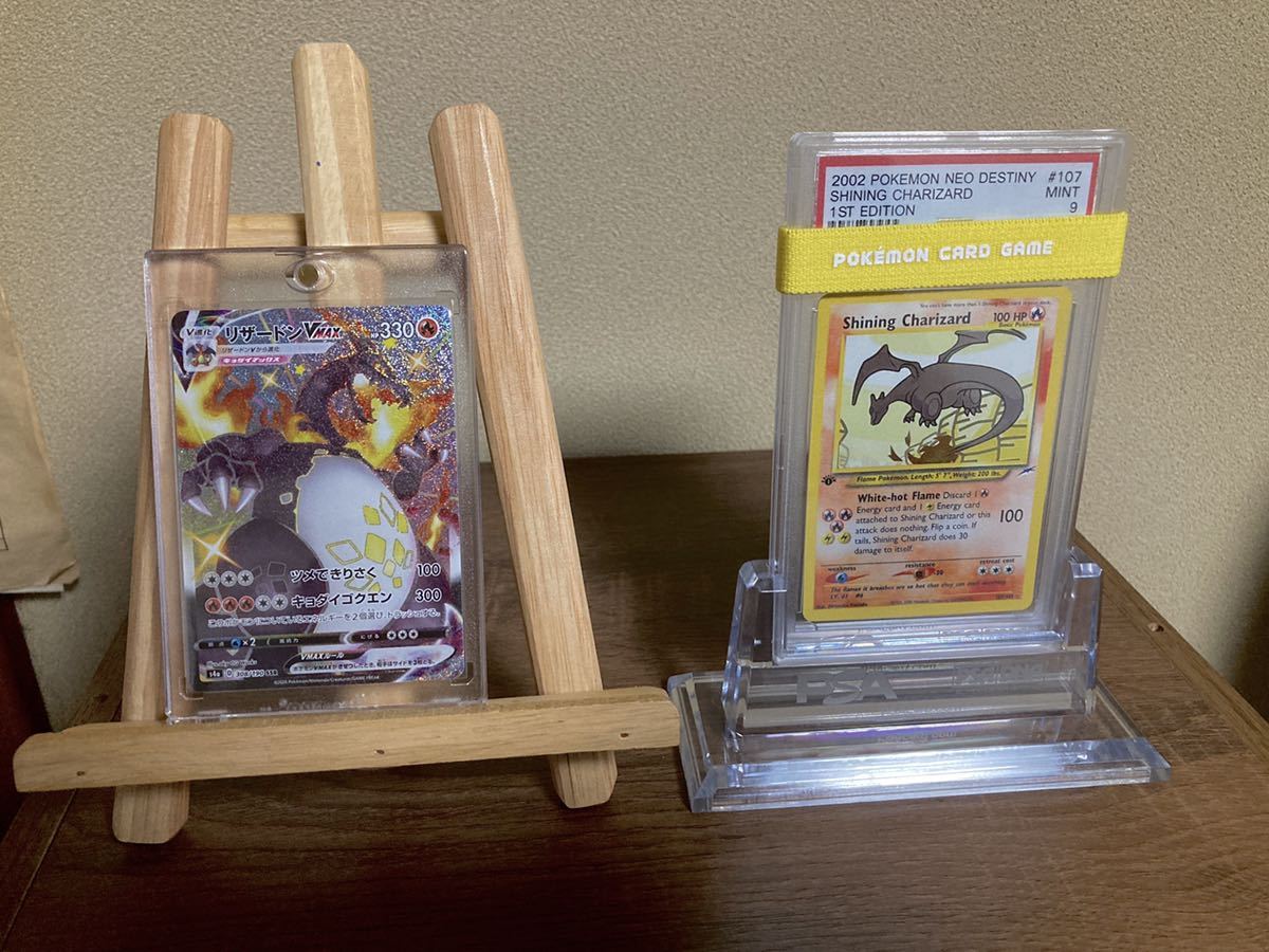 Yahoo!オークション - ポケモンカード 旧裏面 ひかるリザードン
