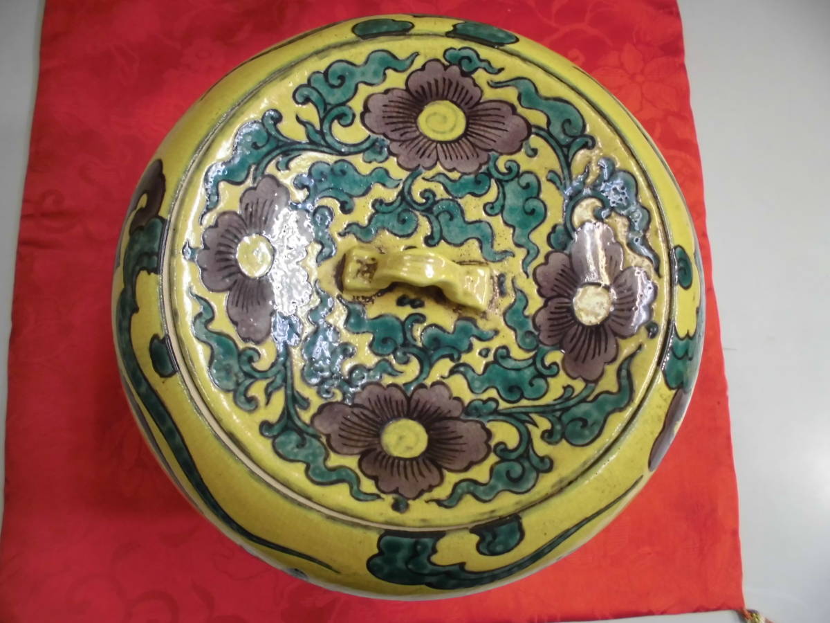 珉平焼 三彩 鉢-