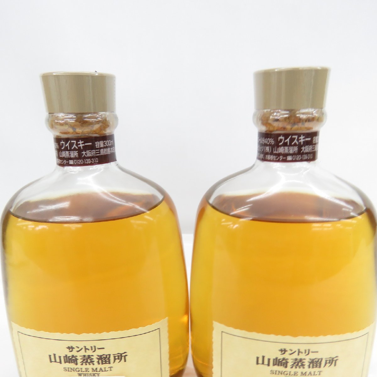 サントリー 山崎蒸留所 シングルモルトウイスキー 300ml