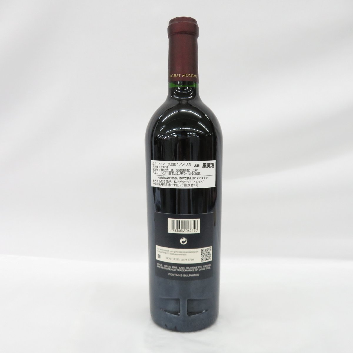 未開栓】OPUS ONE オーパスワン 2014 赤 ワイン 750ml 14.5% 11100179