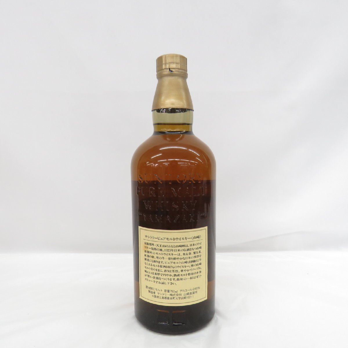 未開栓】SUNTORY サントリー 山崎 12年 ピュアモルト ウイスキー 750ml