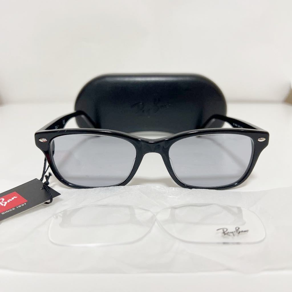 Ray-Banレイバン メガネフレーム サングラス RB 5345D 2000 替えレンズ オプチカルフレーム 未使用