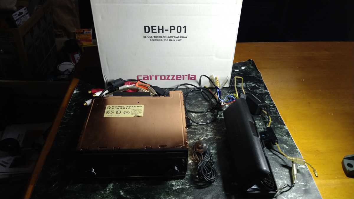 再出品 カロッツェリア DEH-P01 動作確認済み タイム 再出品 カロッツェリア DEH-P01 動作確認済み タイム