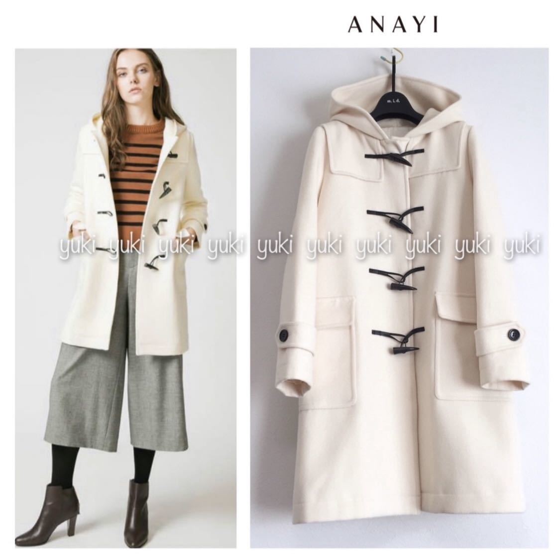ANAYI メルトンビーバー ダッフルコート 白 レディースファッション