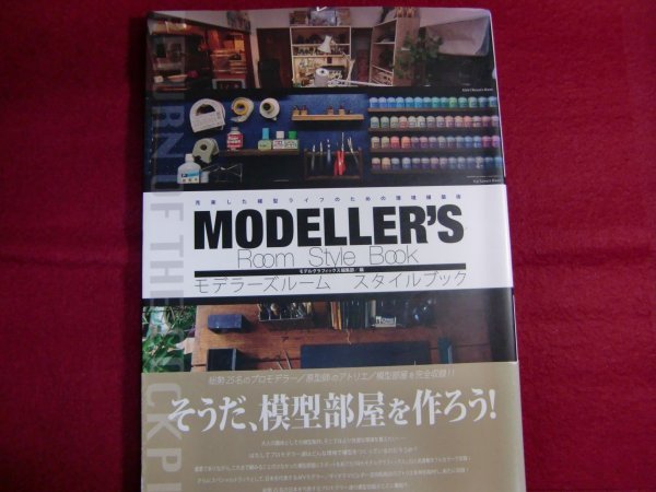 re/motela-z room style book : completion did model life therefore. environment construction ./ obi attaching 