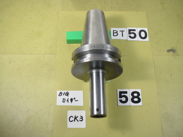 Yahoo!オークション - BT50-CK3-165 BIG-KAISER ボーリング用 Yahoo!オークション - BT50-CK3-165 BIG-KAISER ボーリング用