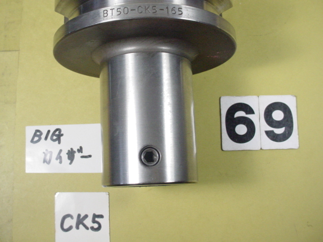 BT50-CK5-165 BIG-KAISER　ボーリング用シャンク　中古品　BT50-69_画像4