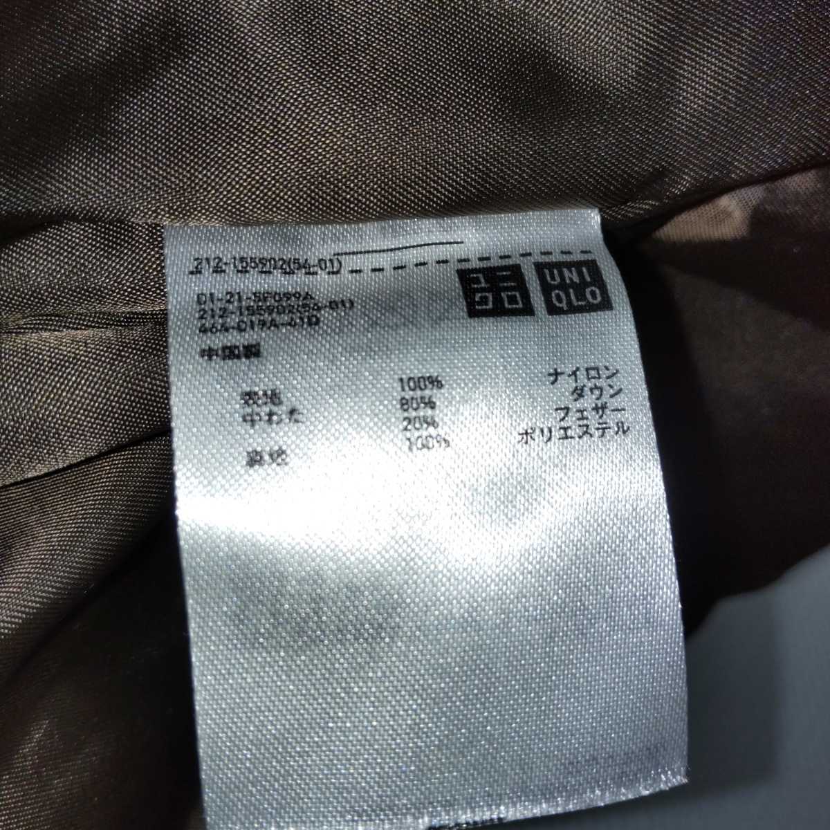 UNIQLO INES DE LA FRESSANGE【良好】送料無料 ダウンコート☆サイズＳ NR-614_画像6