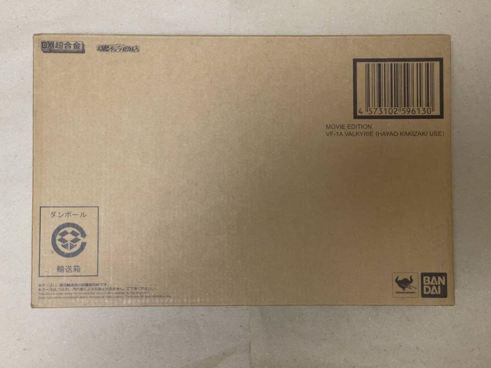 DX超合金劇場版VF-1A バルキリー(柿崎速雄機)/未開封未使用品