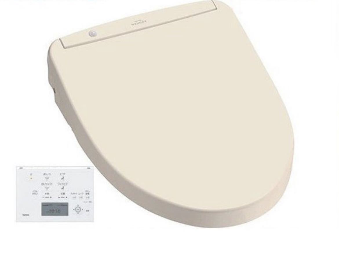 TOTO ウォシュレット アプリコットF1新品未使用 TCF4713R #SC1