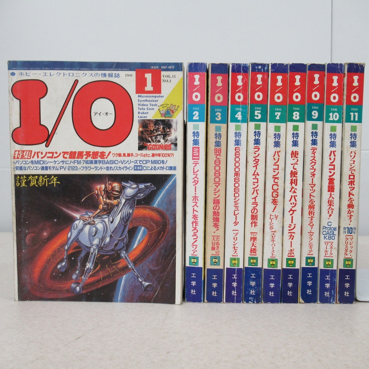  журнал ежемесячный I/O 1986 год 1 месяц номер ~11 месяц номер совместно 10 шт. комплект не комплект I *o- инженерия фирма подлинная вещь [GM;VAC0002