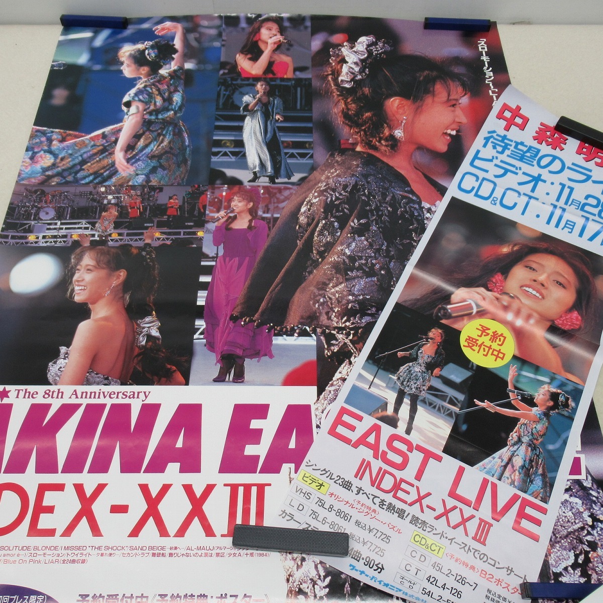 Yahoo!オークション - ▽中森明菜 販促 告知ポスター AKINA EAST LI...