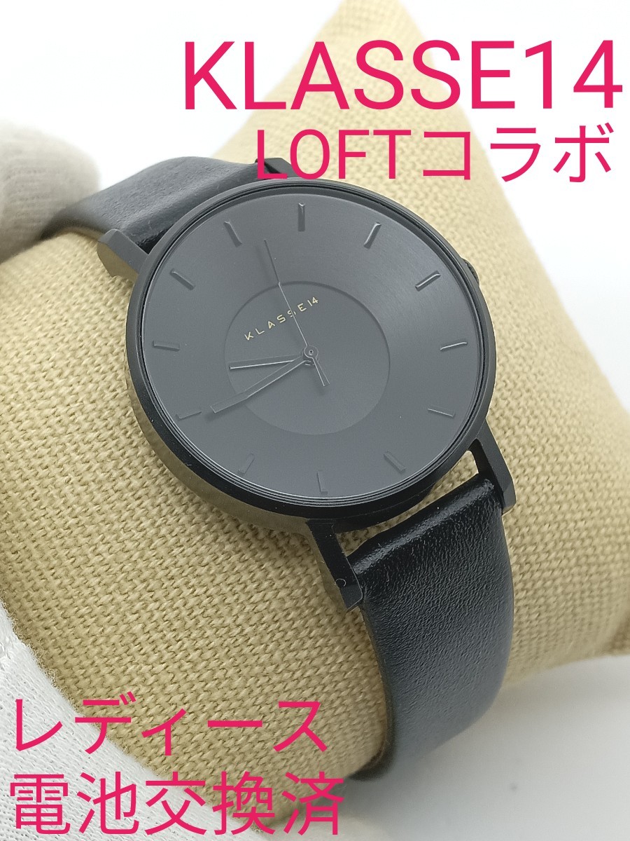 KLASSE14腕時計※電池切れ - 通販 - guianegro.com.br