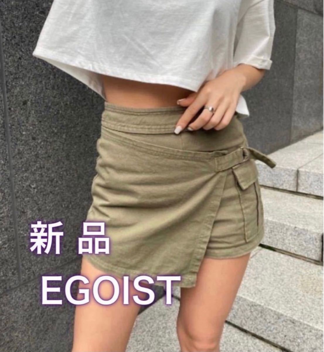 超歓迎された】 【美品】EGOISTエゴイスト サイドタイラップ風ショート