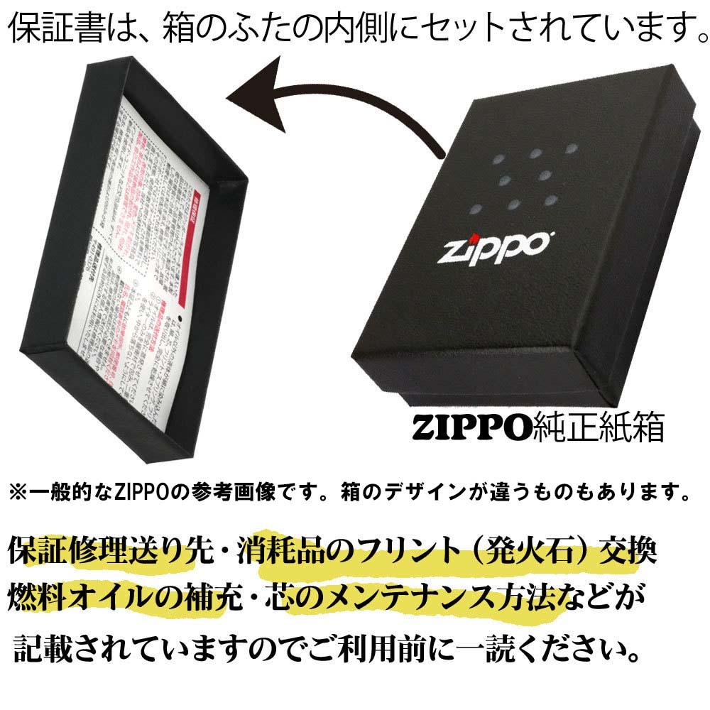 zippo(ジッポー)ムーンキャット　ブラックニッケル　メタル貼り　【ネコポス対応】_画像8