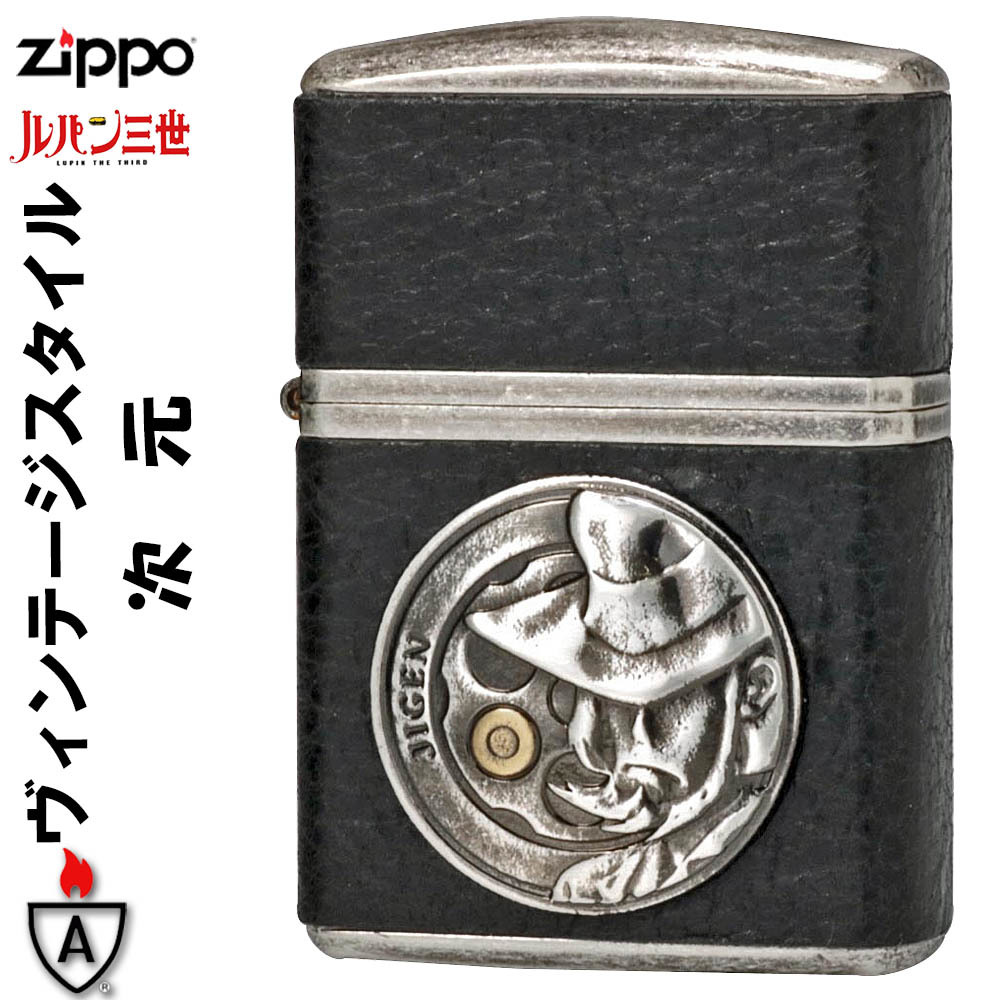 zippo(ジッポーライター)armor アーマー ルパン三世 ヴィンテージ・スタイル 次元 メタル加工　送料無料_画像1