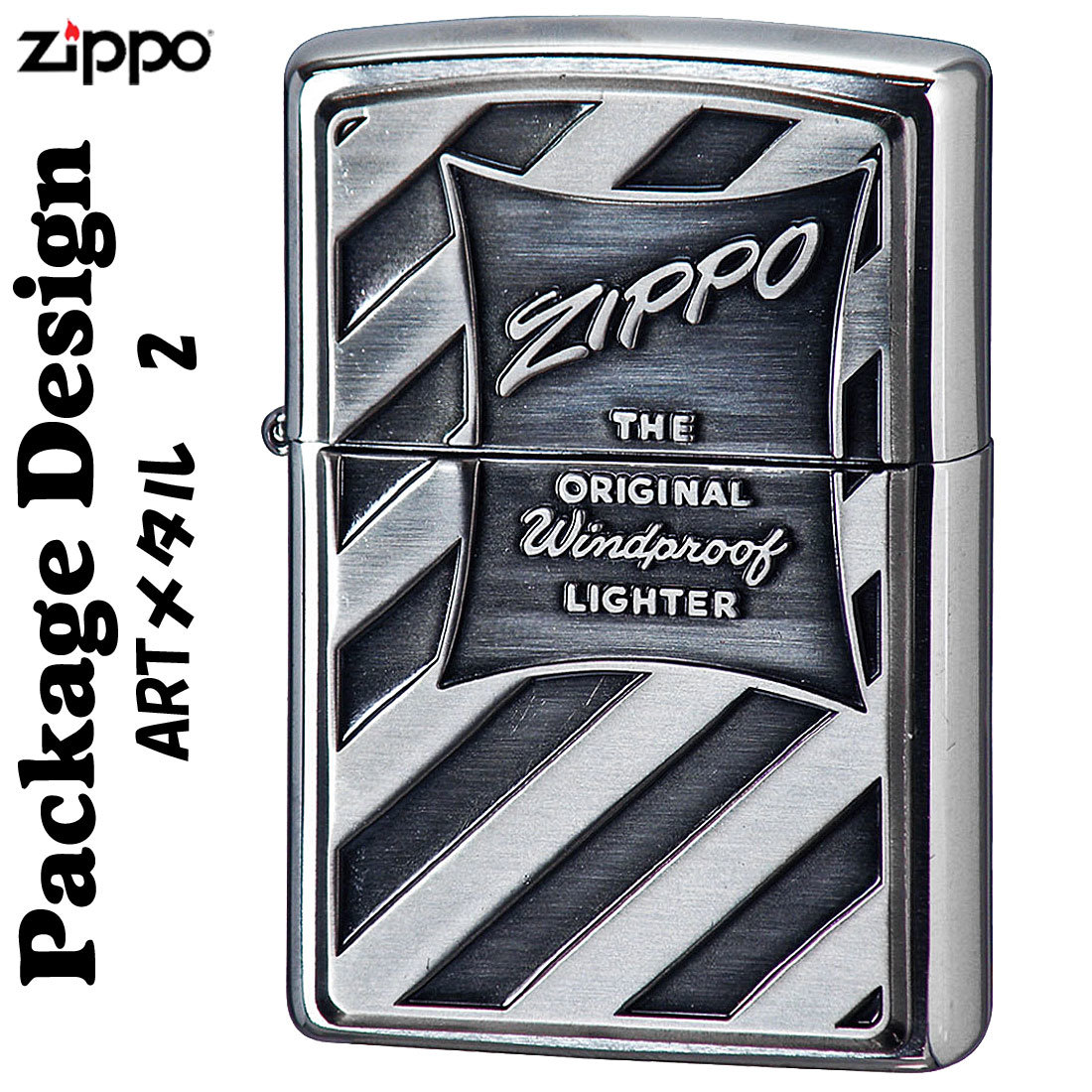 zippo(ジッポーライター)ARTアートワーク　パッケージデザイン　メタル2 銀古美メタル貼り ギフト【ネコポス可】_【ZIPPO】　ARTメタル2 銀古美メタル画像