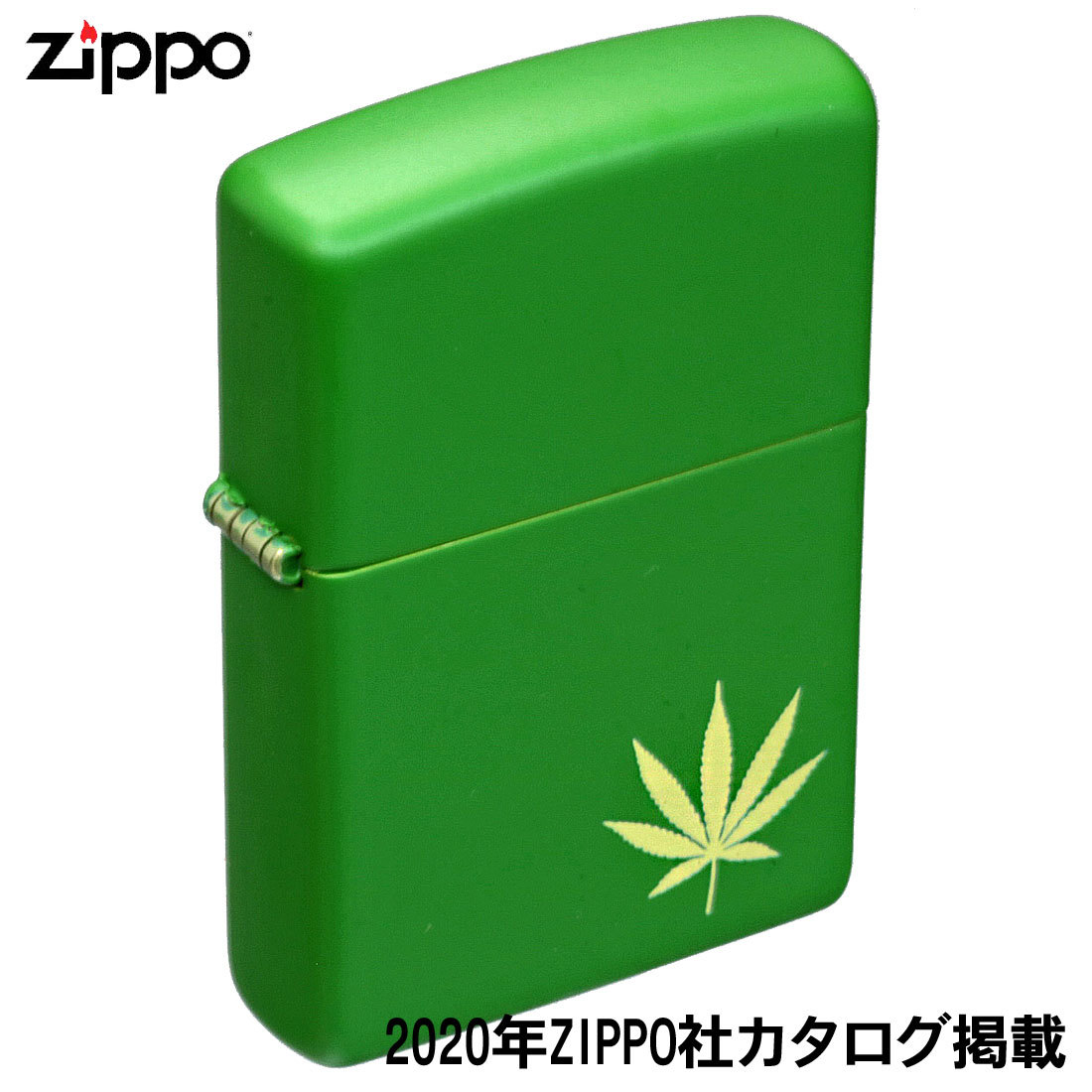 zippo(ジッポーライター)マリファナデザイン　 Marijuana Design モスグリーンマット#29588【ネコポス対応】_ZIPPO/マリファナデザイン　モスグリーンマ