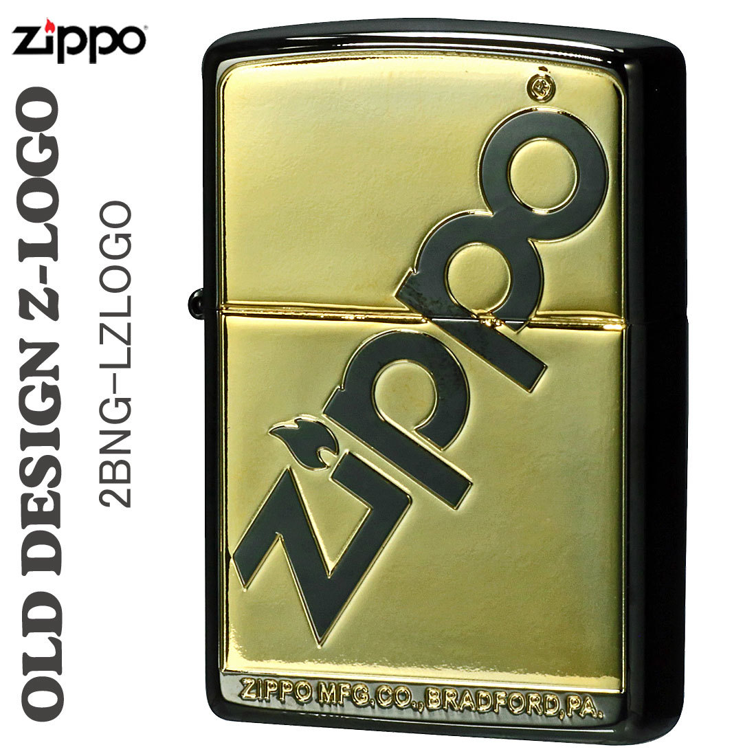 zippo(ジッポーライター)LOGO DESSIGN ロゴデザイン黒ニッケル＆金コンビメッキ シンプル【ネコポス対応】_po(ジッポーライター)LOGO DESSIGN ロゴデ