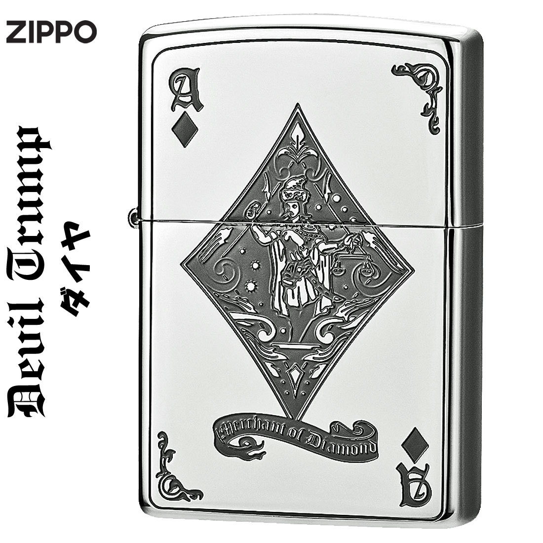 zippo(ジッポーライター)デビル　DEUIL　トランプ　ダイヤ　エース　ニッケル　エッチング【ネコポス可】_【ZIPPO】デビル　トランプ　ダイヤ画像