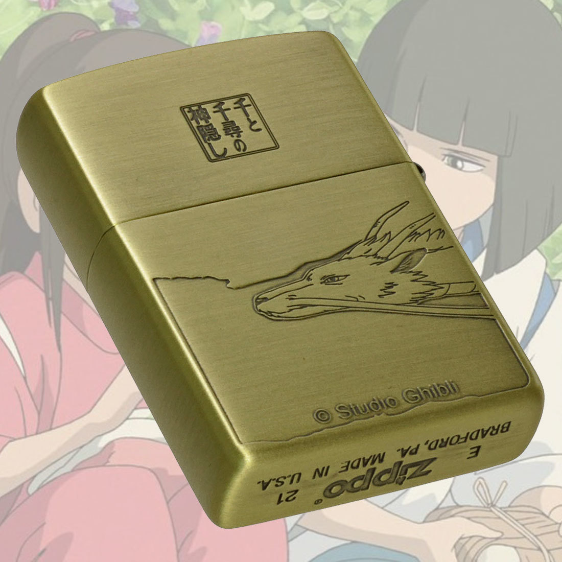 zippo(ジッポーライター)スタジオジブリ ジッポー オイルライター アニメ 映画 千と千尋の神隠し ハク 龍 NZ-34/54【ネコポス対応】_zippo(ジッポーライター)スタジオジブリ ジ