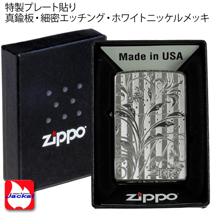 zippo(ジッポーライター)メタルプレート 2MP アラベスク （Ａ）【ネコポス対応】_画像3