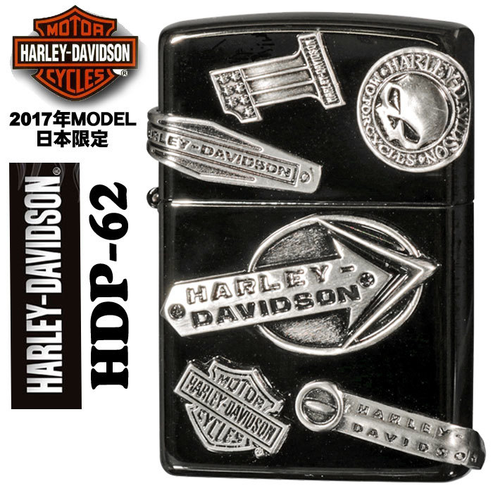 zippo(ジッポーライター)ハーレーダビットソン メイクメタル HDP-62送料無料_画像1