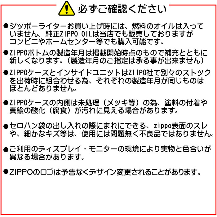 zippo(ジッポー) Mercury Glass （マーキュリーグラス）新ベーシック定番モデル 【ネコポス対応】_画像8