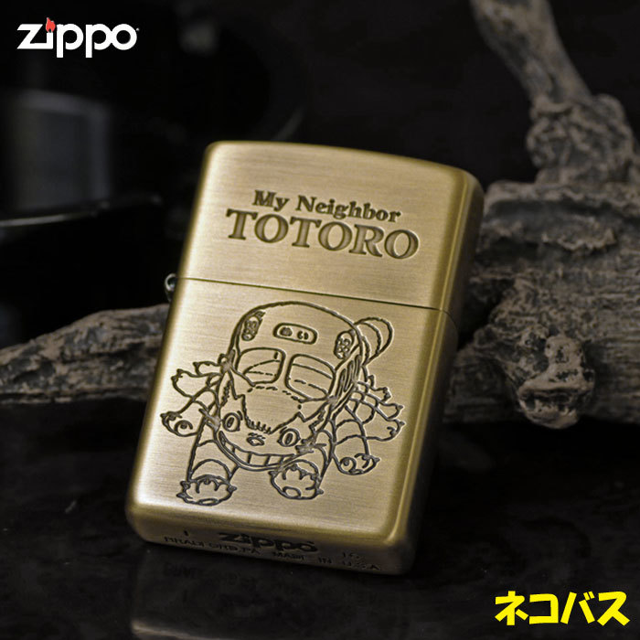 zippo(ジッポーライター)スタジオジブリ となりのトトロ　ジッポー ネコバス 3 NZ-22/45【ネコポス対応】_画像5