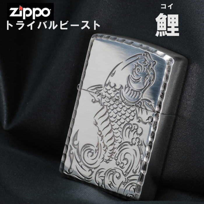 zippo(ジッポーライター)Tribal Beast トライバルビースト シルバー 銀 いぶし TBS コイ 鯉【ネコポス対応可】_画像2