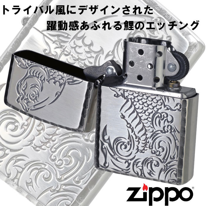 zippo(ジッポーライター)Tribal Beast トライバルビースト シルバー 銀 いぶし TBS コイ 鯉【ネコポス対応可】_画像4