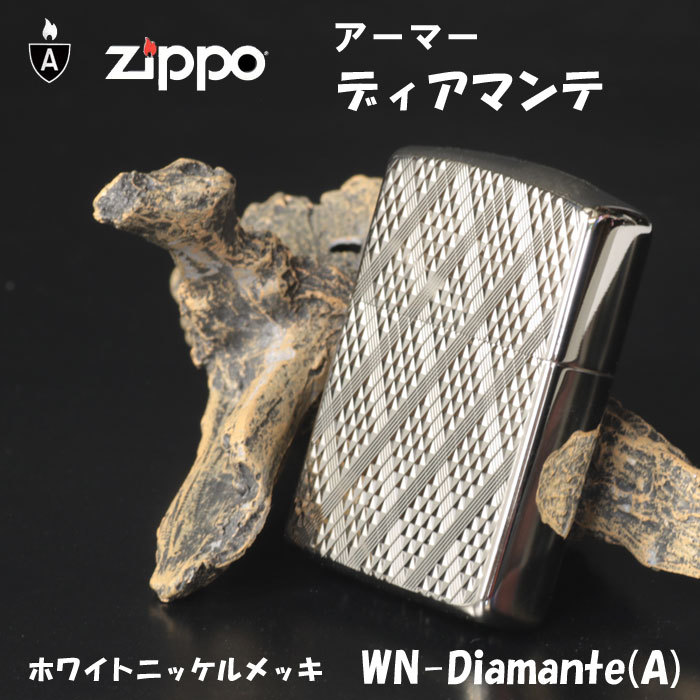 【ZIPPO】ジッポーライター WN-Diamante (A) White Nickel【ネコポス対応可】_画像2