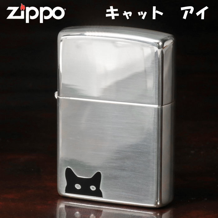 zippo(ジッポーライター)キャットアイ　銀メッキ鏡面仕上げ　2CAT-EYE【ネコポス対応】_画像2
