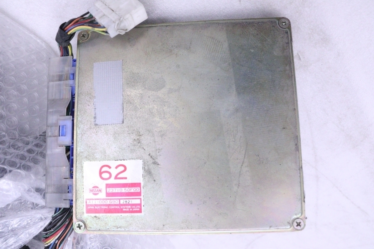 28-2162☆純正☆S13 シルビア 180SX ECU エンジンコンピューター 配線