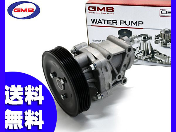 デリカD:5 CV5W CV2W ウォーターポンプ GMB H18.12～ 車検 交換 国内メーカー 送料無料_画像1