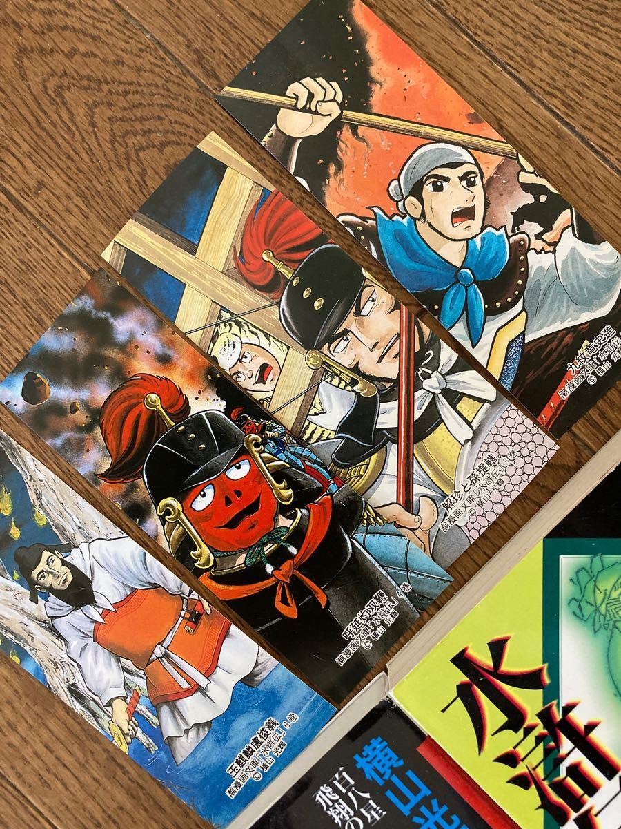 横山光輝 水滸伝(A4版 雑誌サイズ)全6巻 完結 横山光輝 水滸伝全6巻 1〜3巻|Yahoo!フリマ(旧PayPayフリマ)
