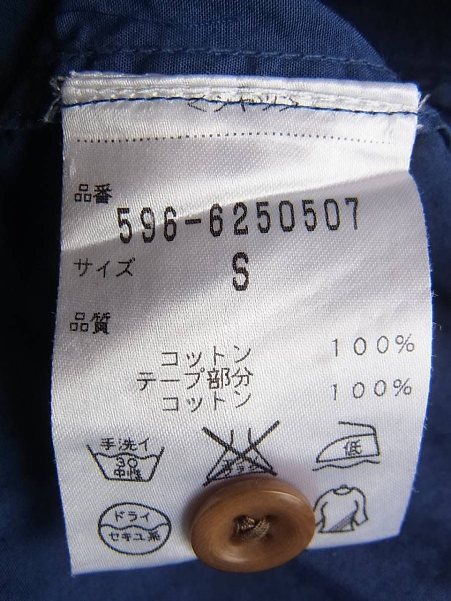 M H L, マーガレット・ハウエル　コットン100% レギュラーカラーシャツ　サイズ S 日本製　　ダークブルー系_画像8