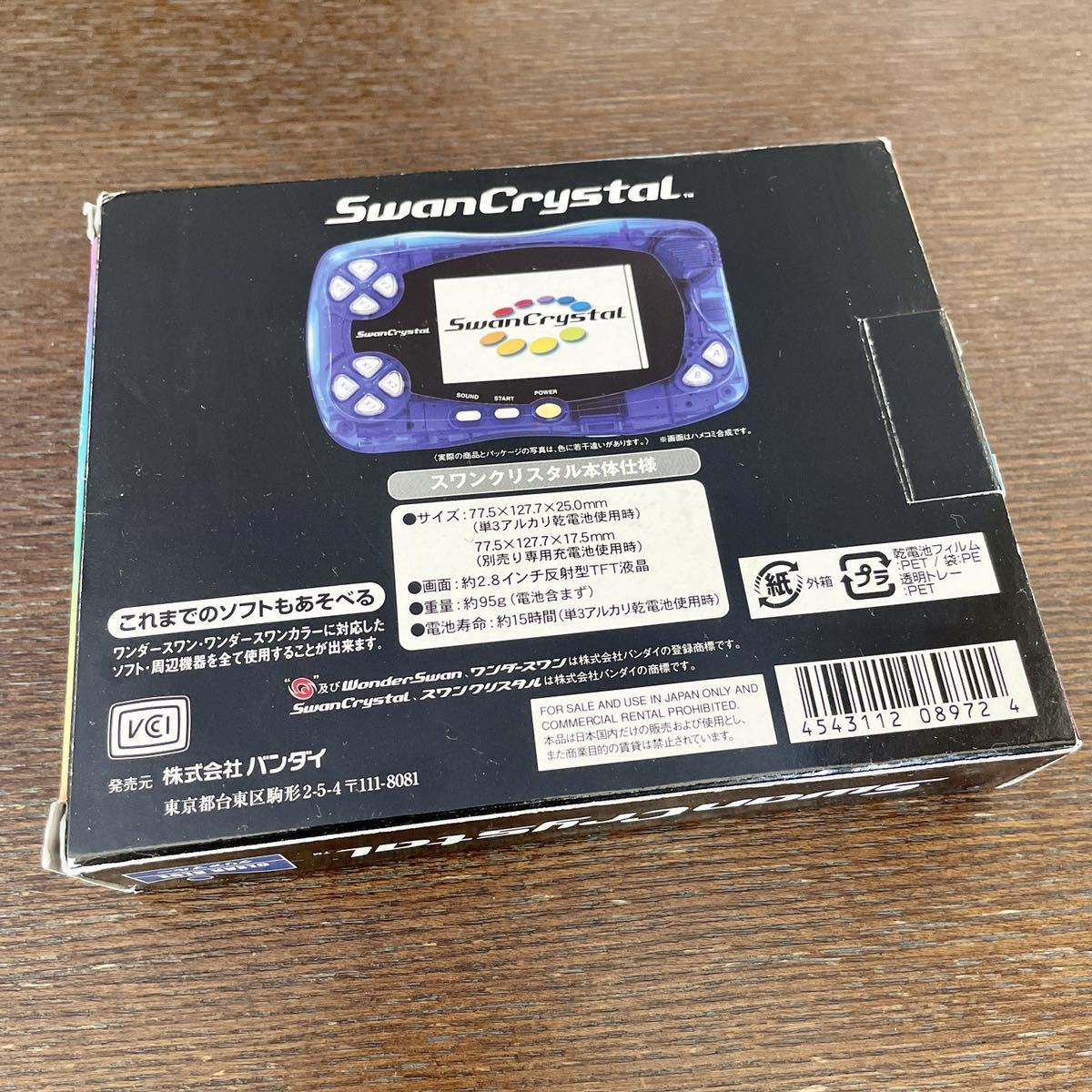 スワンクリスタル 本体 クリアブルー SwanCrystal | pick.com.mx
