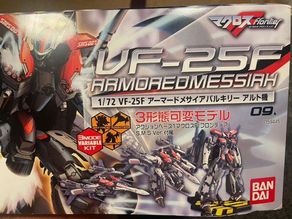Dettagli dell'articolo バンダイ 1/72 マクロスF VF-25S アーマード