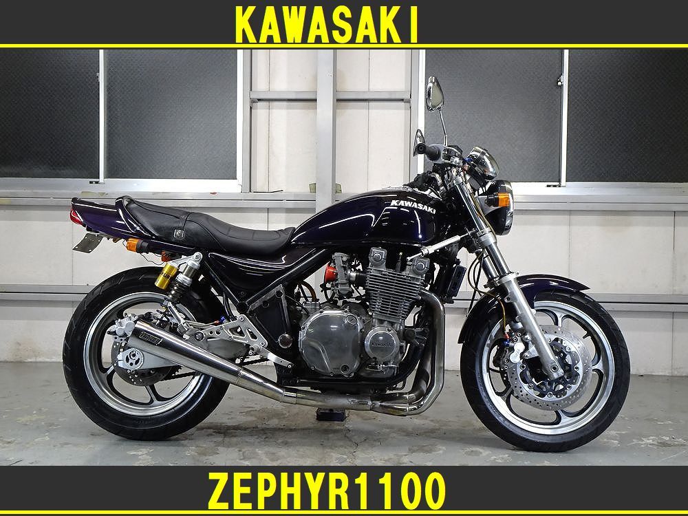 お問い合わせの方限定特典あり!! カワサキ ゼファー1100 FCR装着でカスタム満載!! オーリンズ製リアサスペンション ローン可の画像1