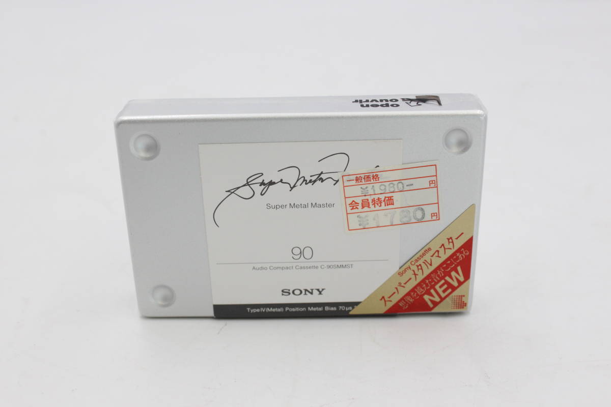 ト静】 ☆ 未開封 2本 SONY ソニー Super Metal Master C-90 C-60