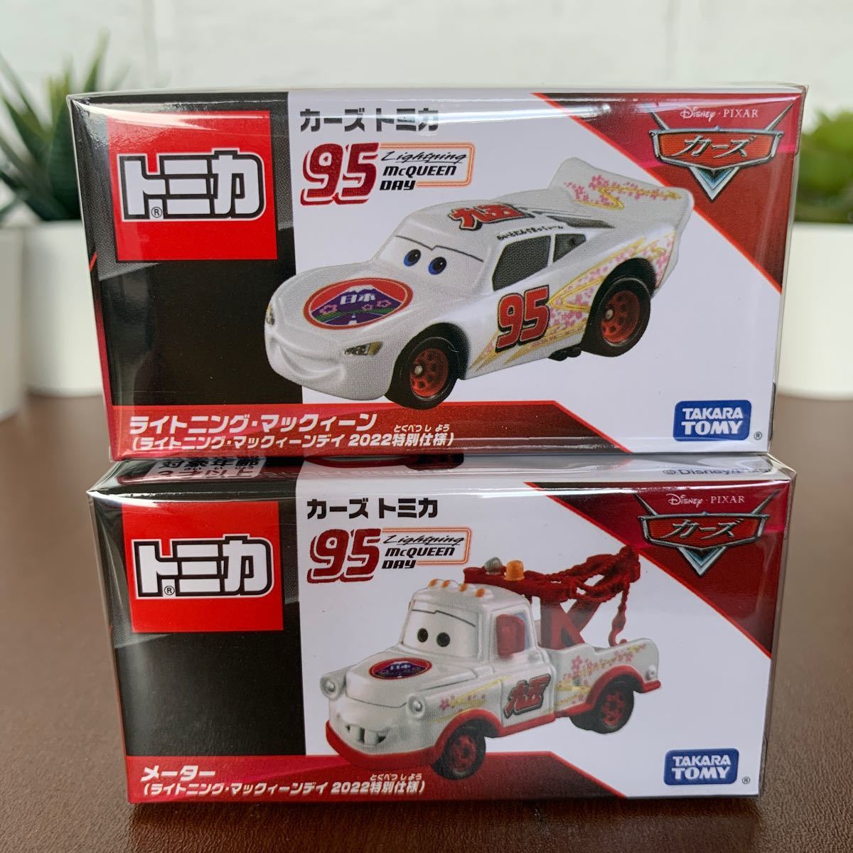 新商品 限定 特別記念仕様 カーズ トミカ ライトニング 新商品 限定 特別記念仕様 カーズ トミカ ライトニング